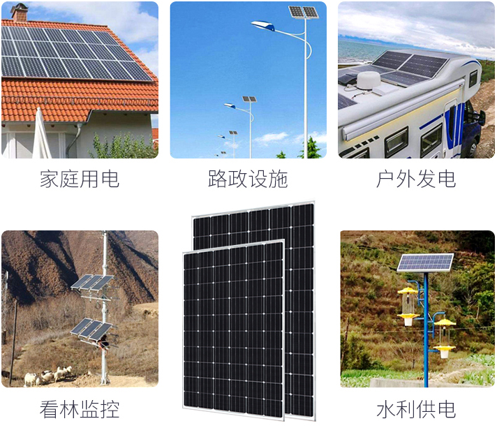 镇江太阳能电池板(单晶60片)